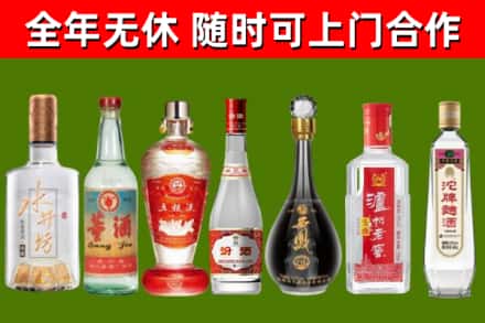 安次烟酒回收名酒系列.jpg