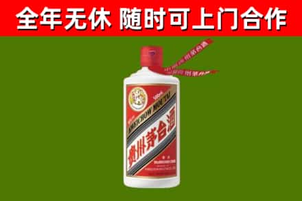 安次烟酒回收飞天茅台酒.jpg