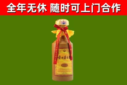 安次烟酒回收15年茅台酒.jpg