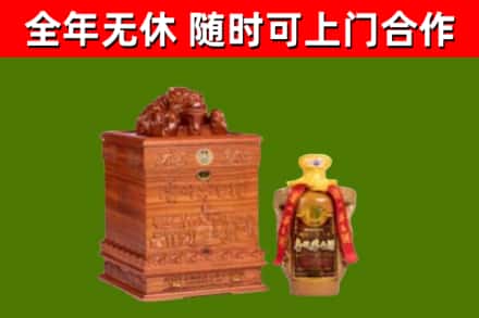 安次烟酒回收80陈年贵州茅台酒.jpg