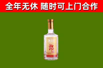 安次烟酒回收光瓶郎酒.jpg