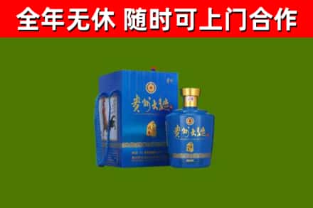 安次烟酒回收贵州大曲.jpg