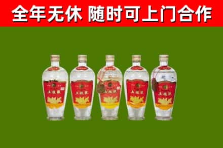 安次烟酒回收公斤五粮液.jpg