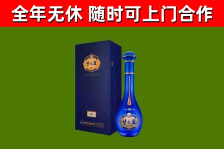 安次烟酒回收老梦之蓝酒.jpg